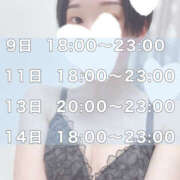 しゅい ゾロ目😴の日もあるよ かりんと神田