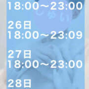 しゅい 週末もいます かりんと神田