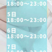 ヒメ日記 2026/03/03 18:05 投稿 しゅい かりんと神田