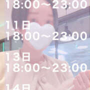 ヒメ日記 2026/03/10 18:45 投稿 しゅい かりんと神田