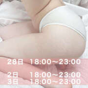 しゅい ホリデイ！ かりんと神田