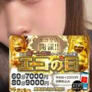 ヒメ日記 2025/05/03 11:11 投稿 あず スピードエコ京橋店