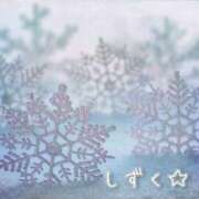 ヒメ日記 2025/02/07 22:19 投稿 蓮美しずく(はすみしずく) 九州熟女　熊本店