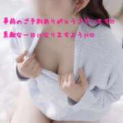 ヒメ日記 2026/04/04 04:56 投稿 蓮美しずく(はすみしずく) 九州熟女　熊本店
