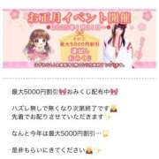 ヒメ日記 2025/01/24 12:30 投稿 あおば 立川ちゃんこ