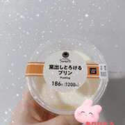 ヒメ日記 2025/06/18 01:21 投稿 あすみ 秋葉原コスプレ学園(AKG)