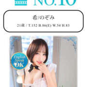 ヒメ日記 2025/06/09 20:51 投稿 希/のぞみ クラブ バレンタイン大阪