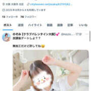 ヒメ日記 2025/09/10 23:00 投稿 希/のぞみ クラブ バレンタイン大阪