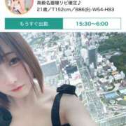 ヒメ日記 2025/09/24 14:29 投稿 希/のぞみ クラブ バレンタイン大阪