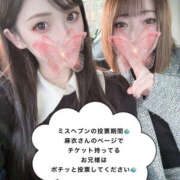 ヒメ日記 2025/11/18 12:36 投稿 希/のぞみ クラブ バレンタイン大阪