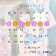 ヒメ日記 2026/04/05 14:10 投稿 希/のぞみ クラブ バレンタイン大阪