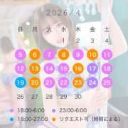 ヒメ日記 2026/04/06 00:07 投稿 希/のぞみ クラブ バレンタイン大阪