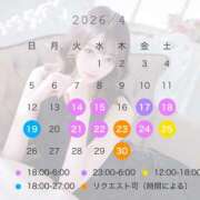 ヒメ日記 2026/04/14 18:27 投稿 希/のぞみ クラブ バレンタイン大阪
