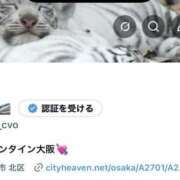 ヒメ日記 2026/05/01 22:30 投稿 希/のぞみ クラブ バレンタイン大阪