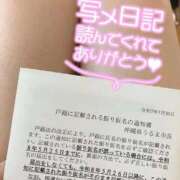 ヒメ日記 2025/09/20 13:22 投稿 マヤ【ヘルス】 マネキン神宮店