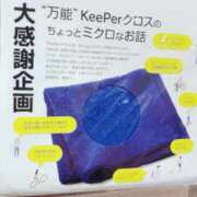 ヒメ日記 2025/10/24 14:22 投稿 マヤ【ヘルス】 マネキン神宮店