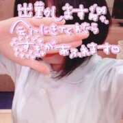 ヒメ日記 2025/11/05 09:52 投稿 マヤ【ヘルス】 マネキン神宮店