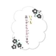 ヒメ日記 2025/11/09 11:12 投稿 マヤ【ヘルス】 マネキン神宮店