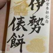 ヒメ日記 2025/11/08 11:12 投稿 モモ【ヘルス】 マネキン神宮店