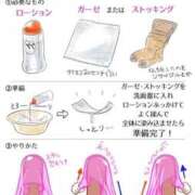 ヒメ日記 2024/12/09 11:14 投稿 ソヨカ ドMな奥様 京都店