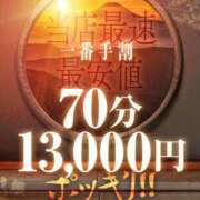 ヒメ日記 2025/02/02 09:01 投稿 ソヨカ ドMな奥様 京都店