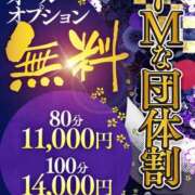 ヒメ日記 2025/02/02 18:30 投稿 ソヨカ ドMな奥様 京都店