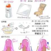 ソヨカ あと3日だよー ドMな奥様 京都店