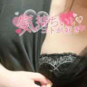 ヒメ日記 2025/04/23 23:50 投稿 ゆうか【高山出発】 Cat's高山店