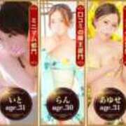 ヒメ日記 2025/10/13 07:33 投稿 麗子(れいこ) 人妻城 横浜本店