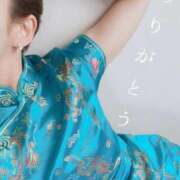 ヒメ日記 2025/11/19 22:57 投稿 麗子(れいこ) 人妻城 横浜本店