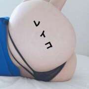 ヒメ日記 2026/03/07 22:24 投稿 麗子(れいこ) 人妻城 横浜本店