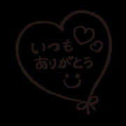 ヒメ日記 2025/04/03 06:40 投稿 りお THE・TRY