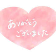 りお お礼です?? THE・TRY