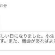 ヒメ日記 2024/12/12 20:08 投稿 渡辺りお 東京不倫～とうきょうふりん～
