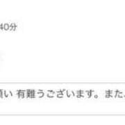 ヒメ日記 2024/12/12 20:28 投稿 渡辺りお 東京不倫～とうきょうふりん～