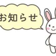 ヒメ日記 2025/12/04 12:16 投稿 べる チューリップ仙台店