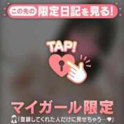 ヒメ日記 2025/12/06 12:01 投稿 べる チューリップ仙台店