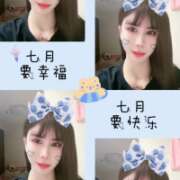 ヒメ日記 2025/07/09 09:47 投稿 ゆかり ピーチパイ