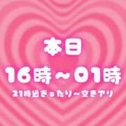 ヒメ日記 2025/01/17 15:14 投稿 西園寺みか 松戸人妻花壇