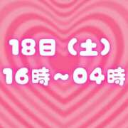 ヒメ日記 2025/01/18 04:40 投稿 西園寺みか 松戸人妻花壇