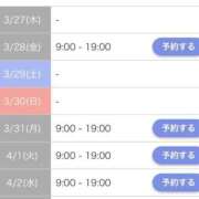 ヒメ日記 2025/03/23 19:51 投稿 ひな キャンパスサミット　千葉店