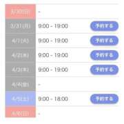 ヒメ日記 2025/03/30 23:04 投稿 ひな キャンパスサミット　千葉店