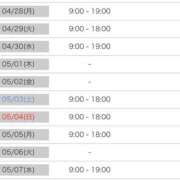 ヒメ日記 2025/04/26 21:33 投稿 ひな キャンパスサミット　千葉店