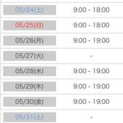 ヒメ日記 2025/05/19 11:49 投稿 ひな キャンパスサミット　千葉店