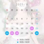 ヒメ日記 2025/08/21 20:16 投稿 ひな キャンパスサミット　千葉店