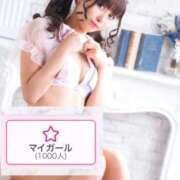 ヒメ日記 2025/11/12 13:50 投稿 ひな キャンパスサミット　千葉店