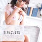 ヒメ日記 2025/12/02 19:30 投稿 ひな キャンパスサミット　千葉店