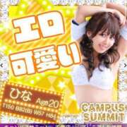 ヒメ日記 2025/12/06 14:33 投稿 ひな キャンパスサミット　千葉店