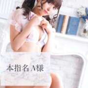 ヒメ日記 2025/12/08 10:43 投稿 ひな キャンパスサミット　千葉店