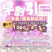 ヒメ日記 2025/12/22 13:01 投稿 ひな キャンパスサミット　千葉店